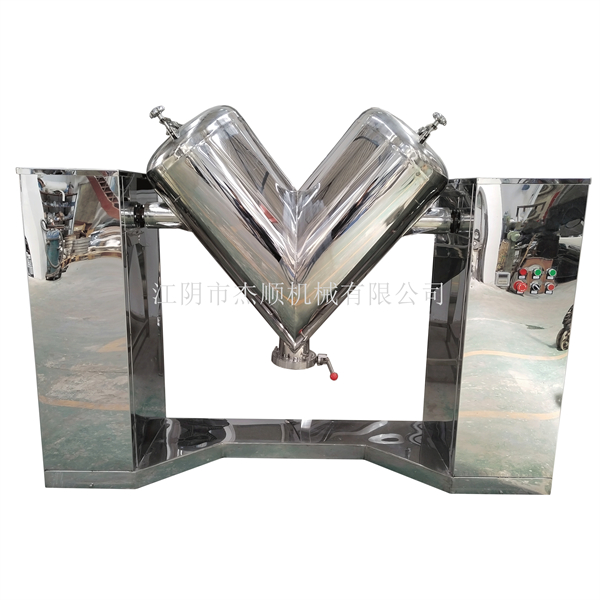 GHJ系列V型混合機